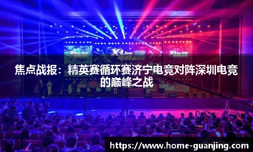 冠竞体育APP