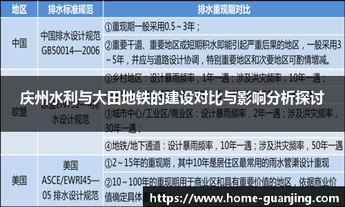 冠竞体育官方网站